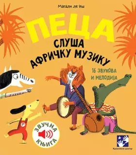 Couverture du produit · Peca slusa africku muziku