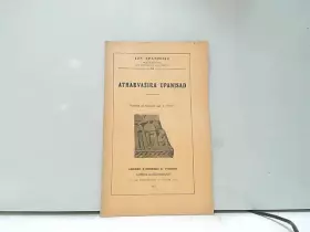 Couverture du produit · Atharvasira upanisad