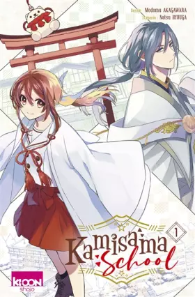 Couverture du produit · Kamisama School T01