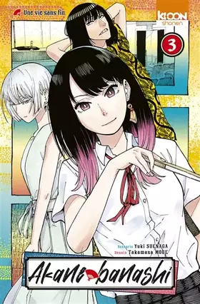 Couverture du produit · Akane-banashi T03