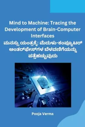 Couverture du produit · Mind to Machine: Tracing the Development of Brain-Computer Interfaces (Kannada Edition)