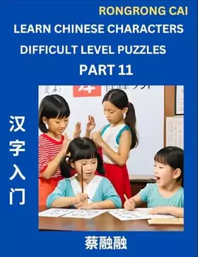 Couverture du produit · Learn Chinese Characters (Part 11) - Difficult Level Multiple Answer Type Column Matching Test Series for HSK All Level Students