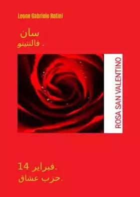 Couverture du produit · San Valentino. Ediz. araba