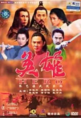 Couverture du produit · Hero