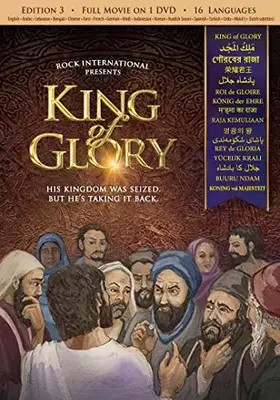 Couverture du produit · KING of GLORY DVD Edition 3
