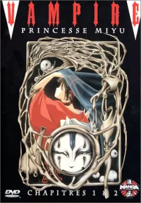 Couverture du produit · Vampire Princess Miyu - Chapitres 1&2