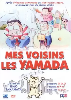 Couverture du produit · Mes voisins les Yamada
