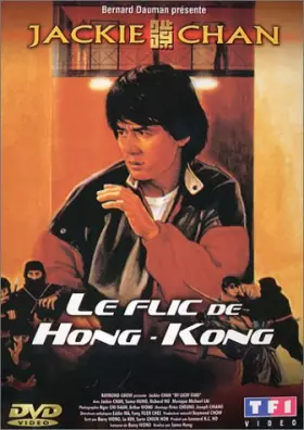 Couverture du produit · Le Flic de Hong-Kong
