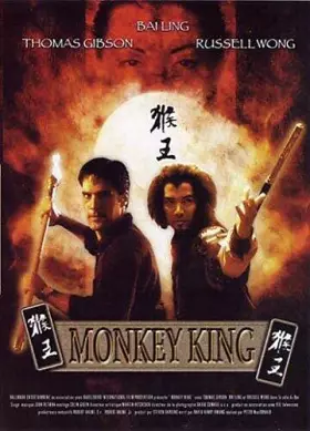 Couverture du produit · La Légende de Monkey King