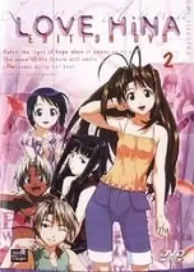 Couverture du produit · Love Hina - Vol.2 (5 épisodes)