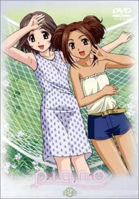 Couverture du produit · PIANO 第2巻 [DVD]