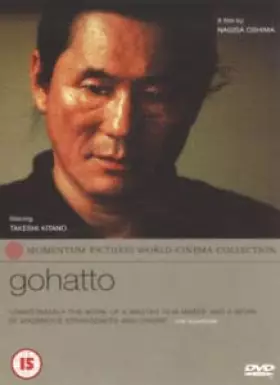 Couverture du produit · Gohatto [Import anglais]