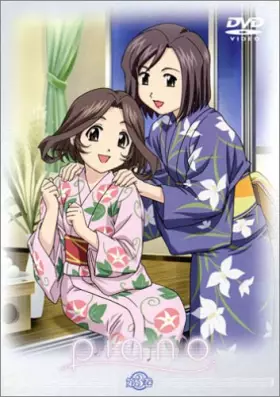 Couverture du produit · PIANO 第3巻 [DVD]
