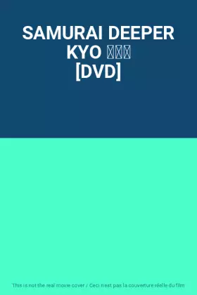 Couverture du produit · SAMURAI DEEPER KYO 巻之伍 [DVD]