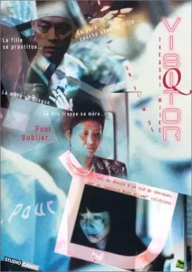 Couverture du produit · Visitor Q