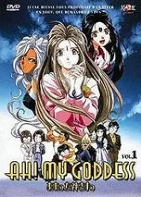 Couverture du produit · Ah My Goddess-OAV : Vol. 1