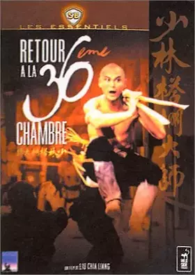 Couverture du produit · Retour à la 36e chambre