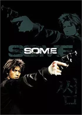Couverture du produit · Some
