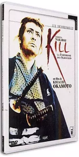 Couverture du produit · Kill, la forteresse des samouraïs (Version Pocket)