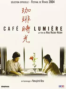 Couverture du produit · Café Lumière - Édition 2 DVD