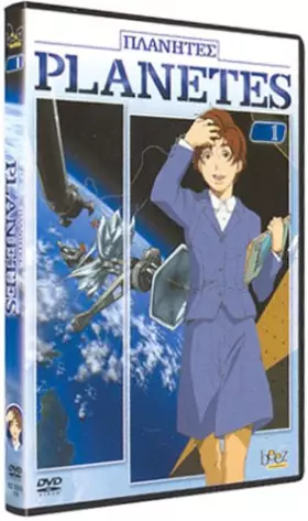 Couverture du produit · Planètes-Vol. 1