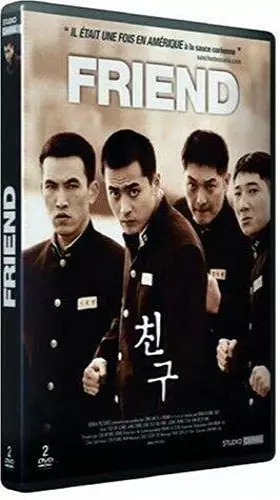 Couverture du produit · Friend - Edition Digipack 2 DVD