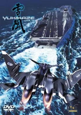 Couverture du produit · Yukikaze, vol. 2