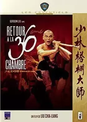 Couverture du produit · Retour à la 36ème Chambre
