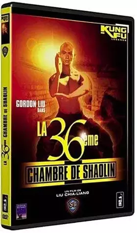 Couverture du produit · La 36ème Chambre de Shaolin
