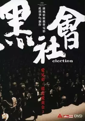 Couverture du produit · Election
