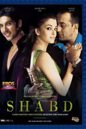 Couverture du produit · Shabd