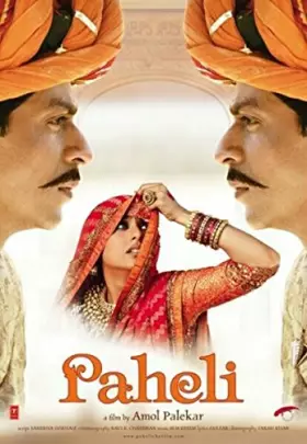 Couverture du produit · Paheli-Die Schöne und der G [Import]