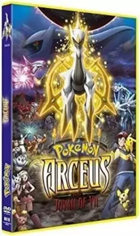 Couverture du produit · POKEMON : Arceus et le joyau de vie