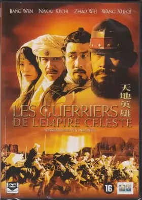 Couverture du produit · Les Guerriers de Empire Celeste