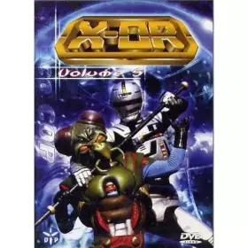 Couverture du produit · DVD X OR VOLUME 5