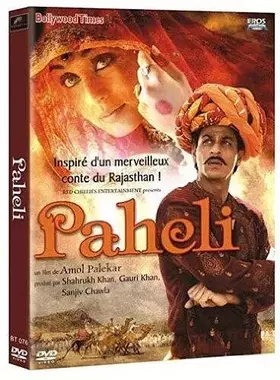 Couverture du produit · Paheli