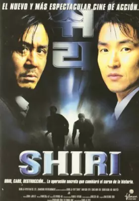 Couverture du produit · Shiri [Import]
