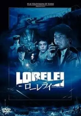 Couverture du produit · Loreleï : la sorciere du pacifique