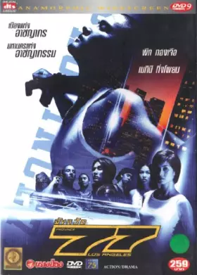 Couverture du produit · Province 77