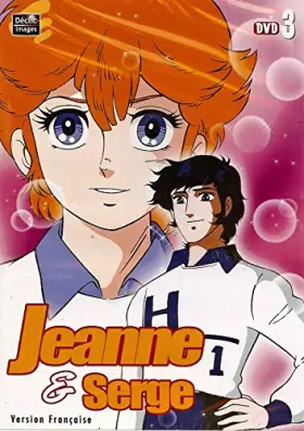 Couverture du produit · JEANNE ET SERGE (VOL.3)