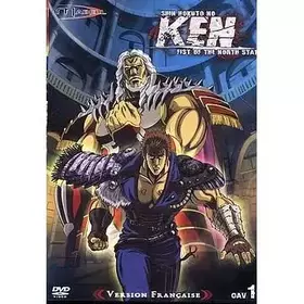 Couverture du produit · SHIN HOKUTO NO KEN