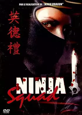 Couverture du produit · NINJA SQUAD