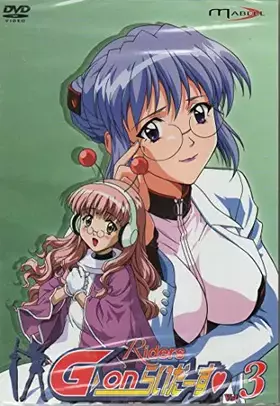 Couverture du produit · G on Riders, vol 3